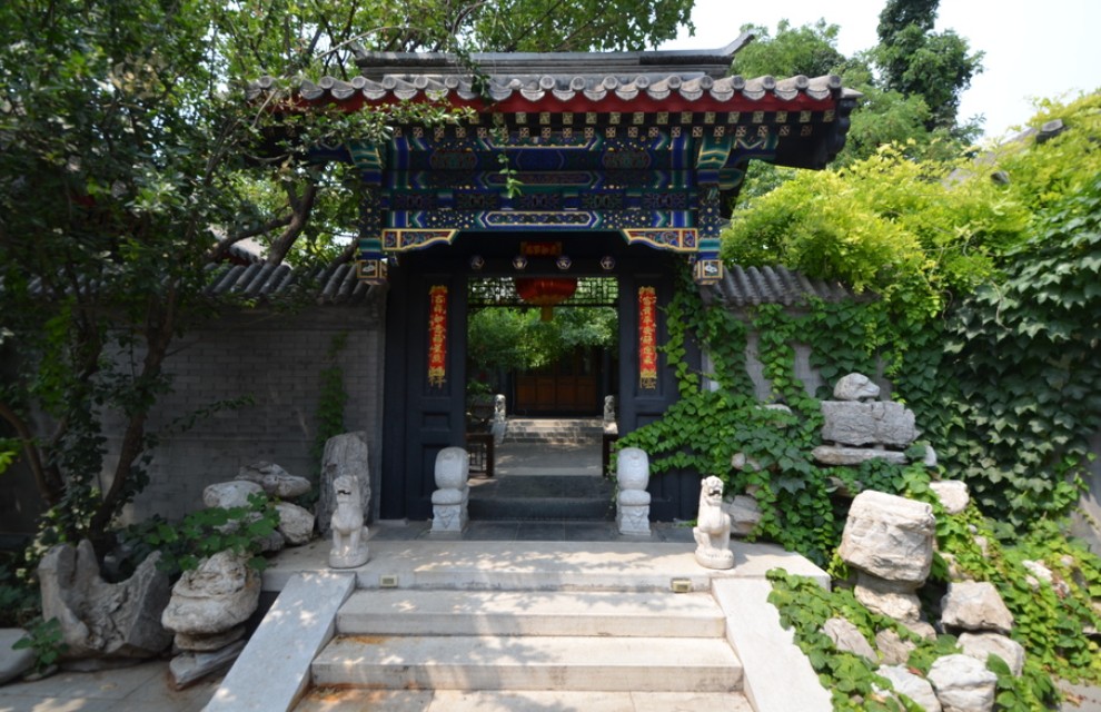 南鑼鼓巷可停車二進院